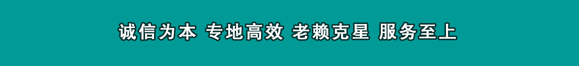 信宜清帐公司
