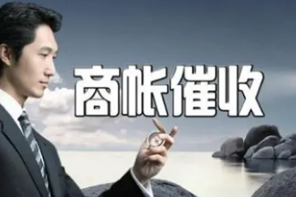 代位追偿合理期限是多少