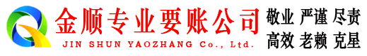 信宜讨债公司